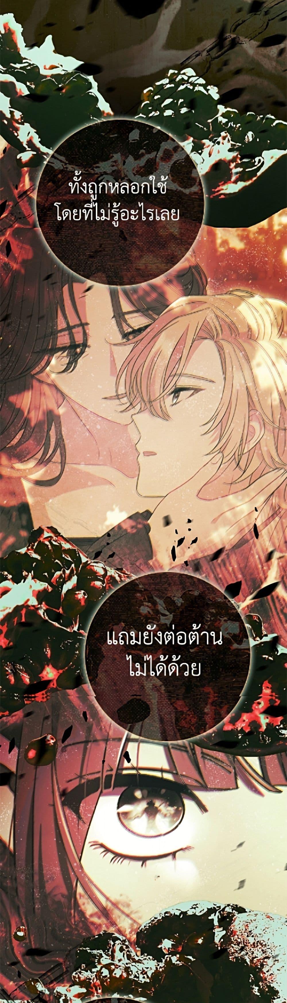 Manga-lc-com อ่านมังงะ อ่านการ์ตูน ออนไลน์ ฟรี The Villain’s Match Is Too Perfect ตอนที่ 1 2 3 4 5 6 7 8 9 10 11 12 13 14 ฟรี ไม่มีโฆษณา Manga-lc - อ่าน มังงะ อ่าน การ์ตูน ออนไลน์ อ่านมังงะ ฟรี