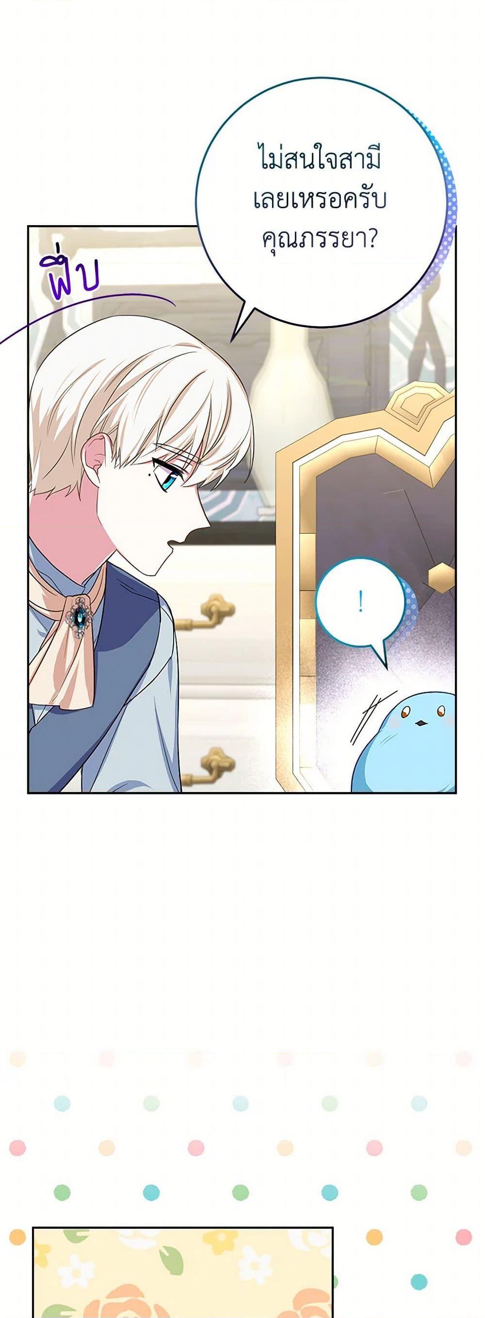 Manga-lc-com อ่านมังงะ อ่านการ์ตูน ออนไลน์ ฟรี Lady Blue Bird of the White Lion Family ตอนที่ 1 2 3 4 5 6 7 8 9 10 11 12 13 14 ฟรี ไม่มีโฆษณา Manga-lc - อ่าน มังงะ อ่าน การ์ตูน ออนไลน์ อ่านมังงะ ฟรี