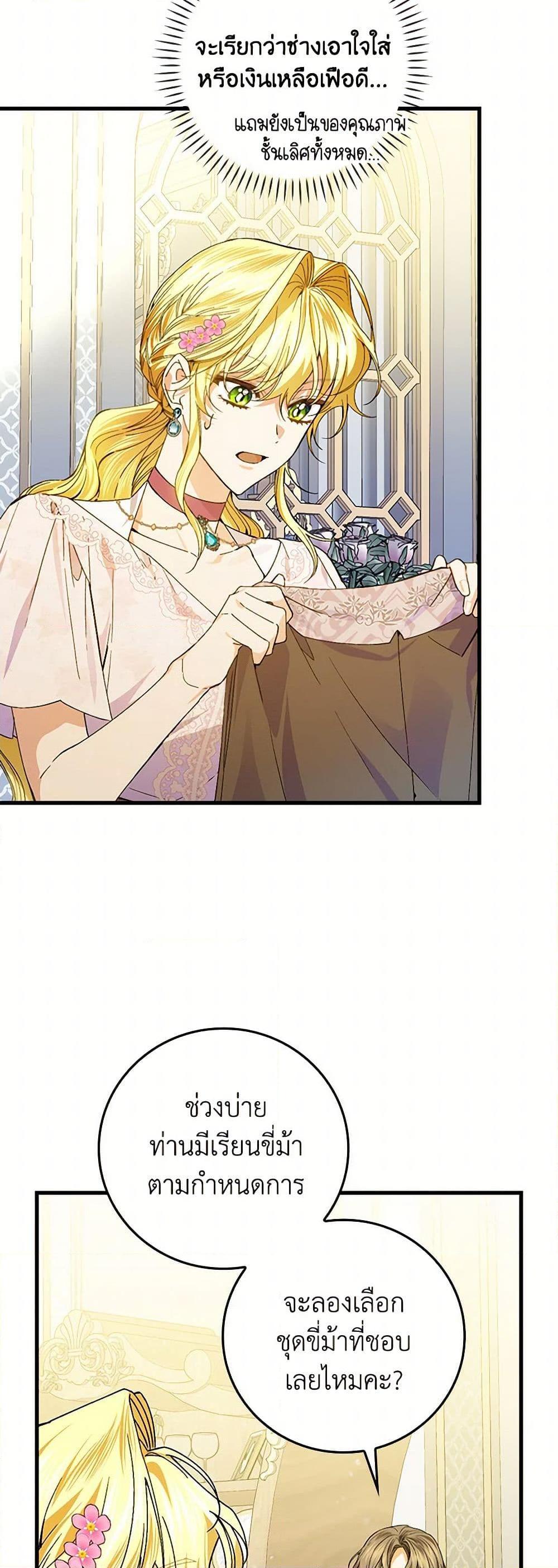 Manga-lc-com อ่านมังงะ อ่านการ์ตูน ออนไลน์ ฟรี The Perfect Plan for a Fairy-Tale Ending ตอนที่ 1 2 3 4 5 6 7 8 9 10 11 12 13 14 ฟรี ไม่มีโฆษณา Manga-lc - อ่าน มังงะ อ่าน การ์ตูน ออนไลน์ อ่านมังงะ ฟรี