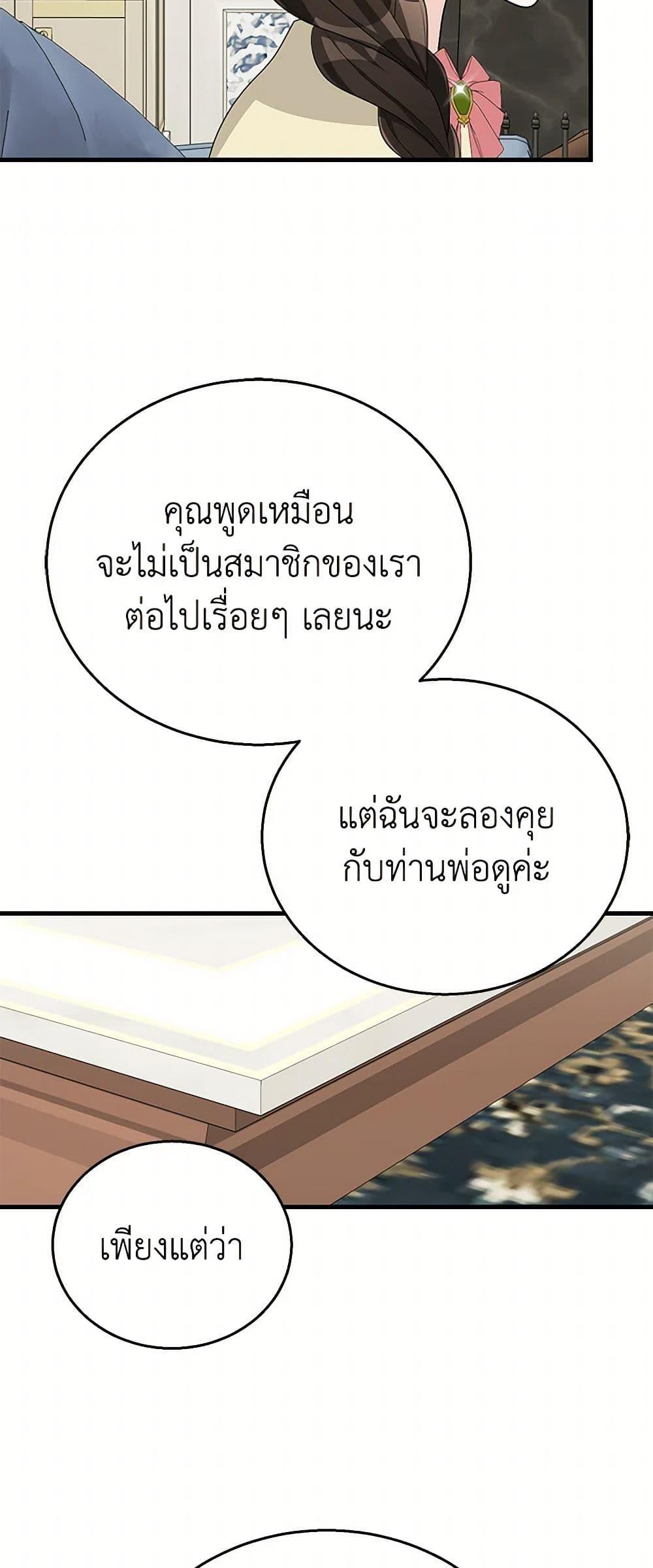 Manga-lc-com อ่านมังงะ อ่านการ์ตูน ออนไลน์ ฟรี Till Divorce Do Us Part! ตอนที่ 1 2 3 4 5 6 7 8 9 10 11 12 13 14 ฟรี ไม่มีโฆษณา Manga-lc - อ่าน มังงะ อ่าน การ์ตูน ออนไลน์ อ่านมังงะ ฟรี