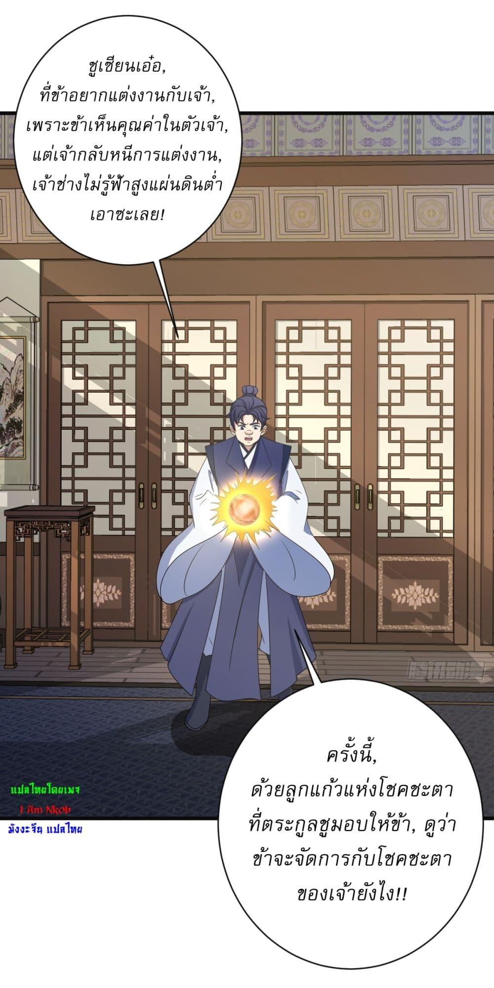 Manga-lc-com อ่านมังงะ อ่านการ์ตูน ออนไลน์ ฟรี Invincible After a Hundred Years of Seclusion ตอนที่ 1 2 3 4 5 6 7 8 9 10 11 12 13 14 ฟรี ไม่มีโฆษณา Manga-lc - อ่าน มังงะ อ่าน การ์ตูน ออนไลน์ อ่านมังงะ ฟรี