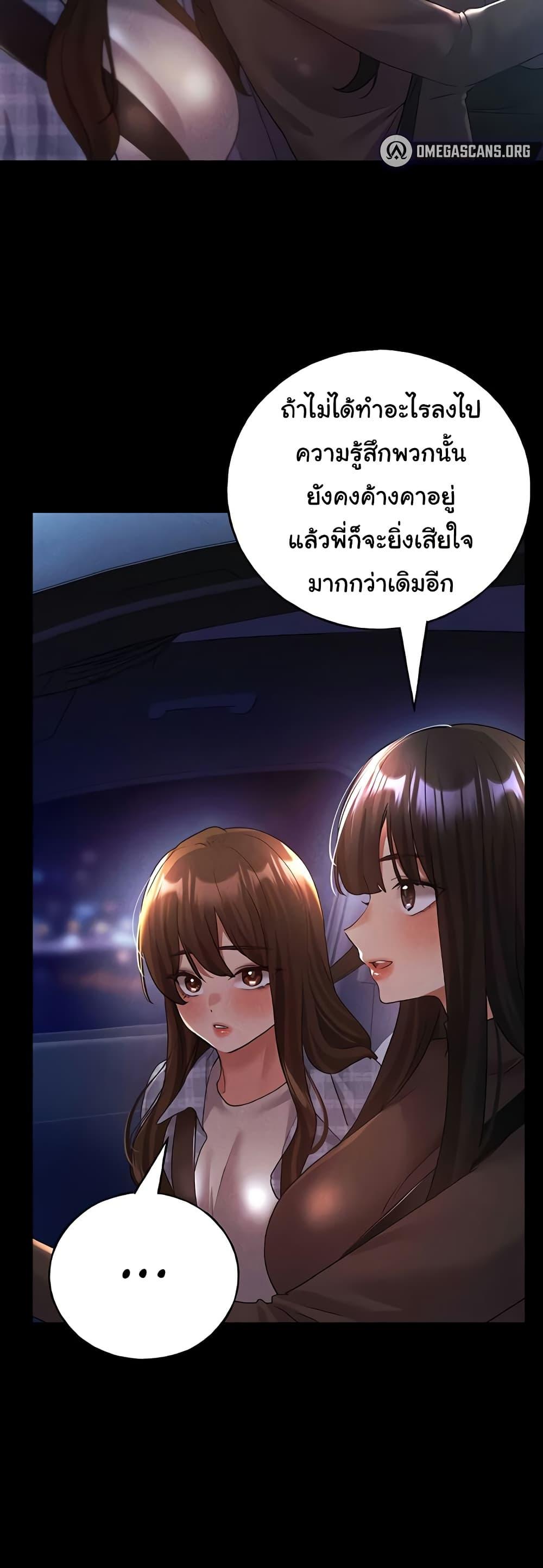 Doujin-Lc- อ่าน โดจิน มังฮวา เกาหลี ญี่ปุ่น จีน แปลไทย My Illustrator ตอนที่ 1 2 3 4 5 6 7 8 9 10 11 12 13 14 ฟรี ไม่มีโฆษณา อ่าน โดจิน Manhwa เกาหลี ญี่ปุ่น จีน เรามีครบ คัดมาให้เน้นๆ โดจิน 18+ รับประกันความฟินโดย  Doujin Lc