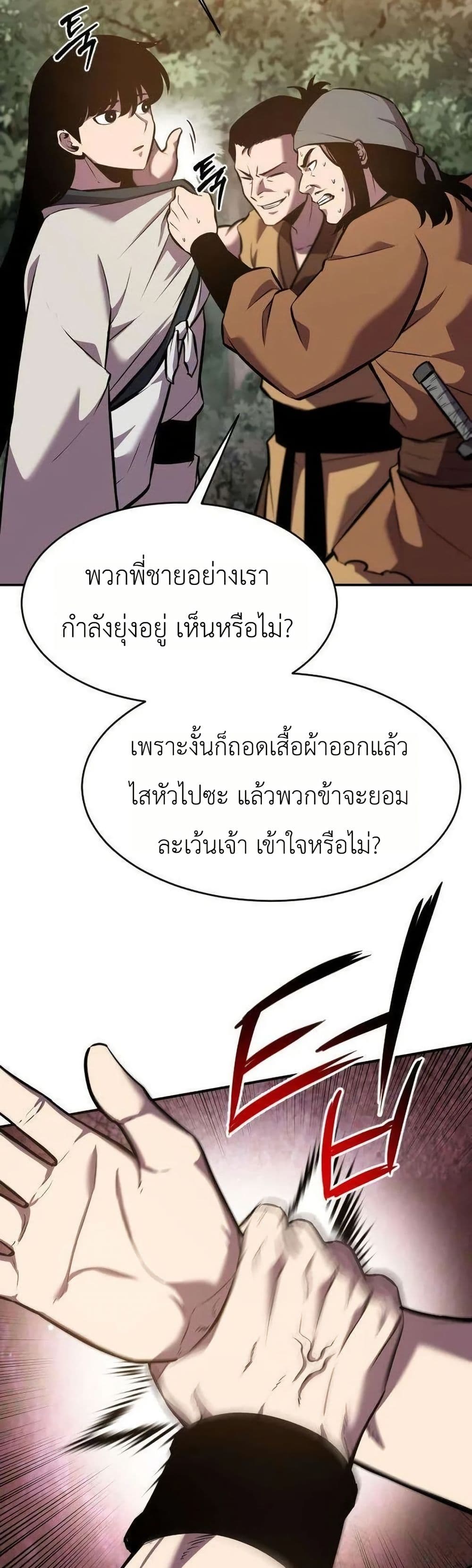 Manga-lc-com อ่านมังงะ อ่านการ์ตูน ออนไลน์ ฟรี A Dragon Lives in Kunlun ตอนที่ 1 2 3 4 5 6 7 8 9 10 11 12 13 14 ฟรี ไม่มีโฆษณา Manga-lc - อ่าน มังงะ อ่าน การ์ตูน ออนไลน์ อ่านมังงะ ฟรี