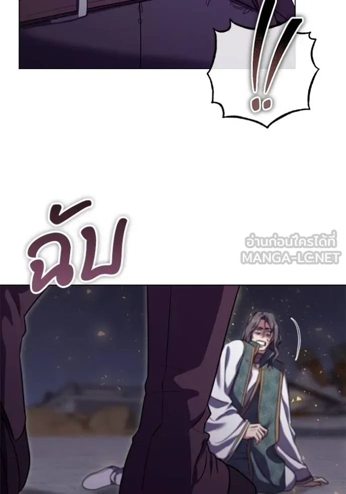 ทางหลุดพ้นของ ตอนที่ 87 รูปที่ 71