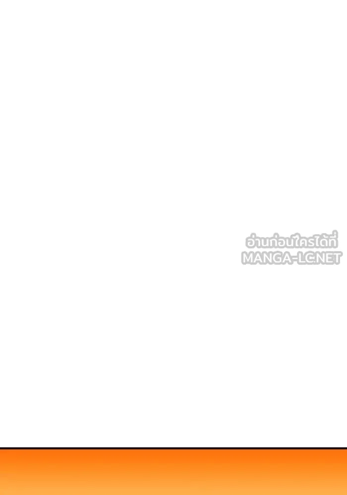 The Lone Necromancer ตอนที่ 101 รูปที่ 144