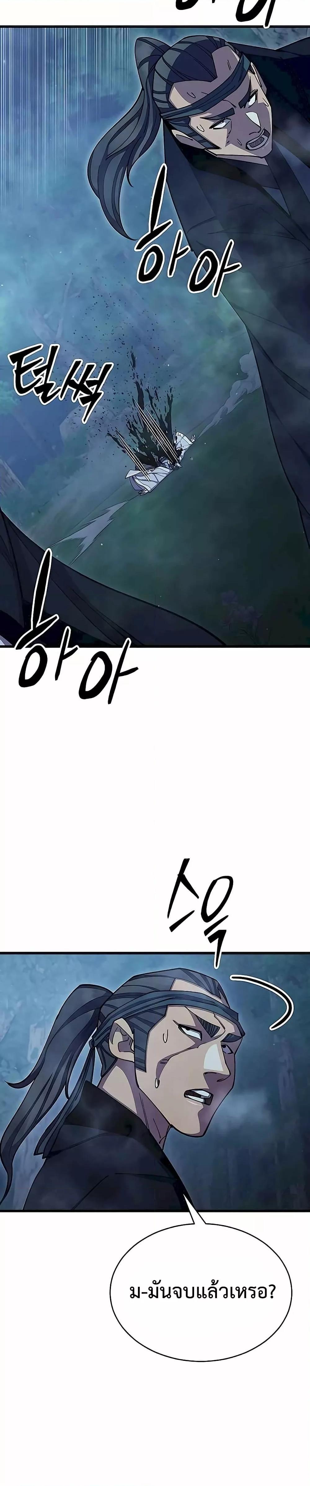 Manga-lc-com อ่านมังงะ อ่านการ์ตูน ออนไลน์ ฟรี World’sGreates ตอนที่ 1 2 3 4 5 6 7 8 9 10 11 12 13 14 ฟรี ไม่มีโฆษณา Manga-lc - อ่าน มังงะ อ่าน การ์ตูน ออนไลน์ อ่านมังงะ ฟรี