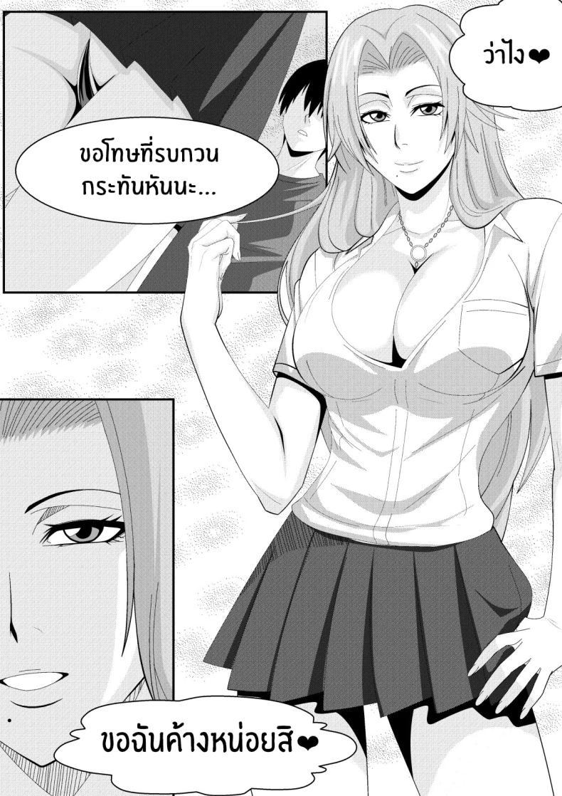 Doujin-Lc- อ่าน โดจิน มังฮวา เกาหลี ญี่ปุ่น จีน แปลไทย เเขกไม่คาดฝัน (Lime) (Bleach) ตอนที่ 1 2 3 4 5 6 7 8 9 10 11 12 13 14 ฟรี ไม่มีโฆษณา อ่าน โดจิน Manhwa เกาหลี ญี่ปุ่น จีน เรามีครบ คัดมาให้เน้นๆ โดจิน 18+ รับประกันความฟินโดย  Doujin Lc