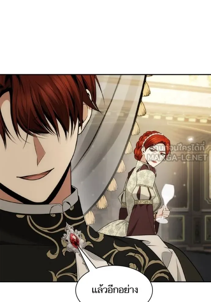 ชาตินี้น้องขอเป็น ตอนที่ 139 รูปที่ 160