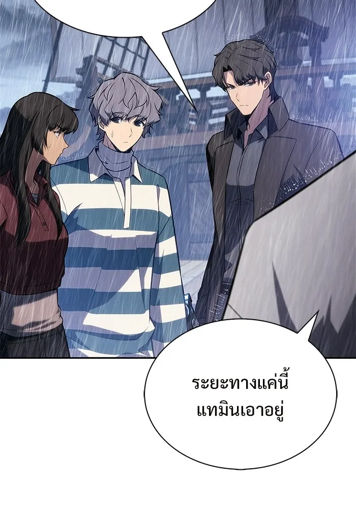 ผู้เล่นหน้าใหม่เลเวลแมกซ์ ตอนที่ 259 ผู้ปกครองมหาสมุทร (3) รูปที่ 49