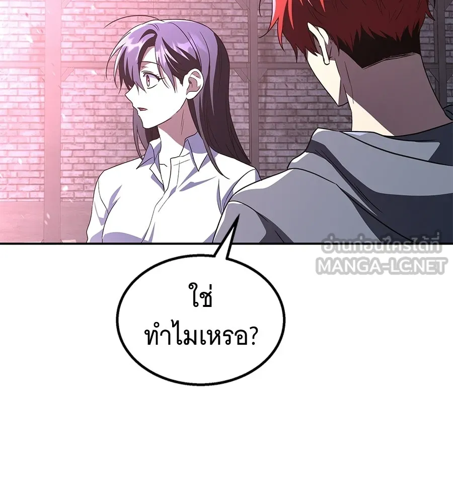 ถึกทนแทงก์แรงก์ C ตอนที่ 32 รูปที่ 63