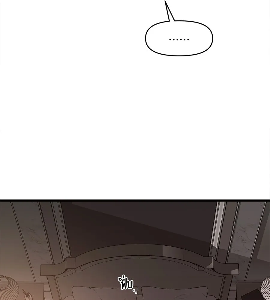 ปรารถนารักอันงดงาม ตอนที่ 41 รูปที่ 23