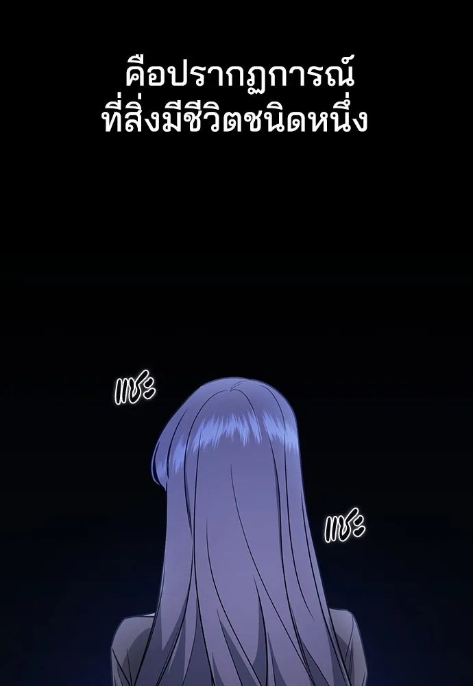 รักแล้วห้ามเลิก ตอนที่ 5 รูปที่ 5