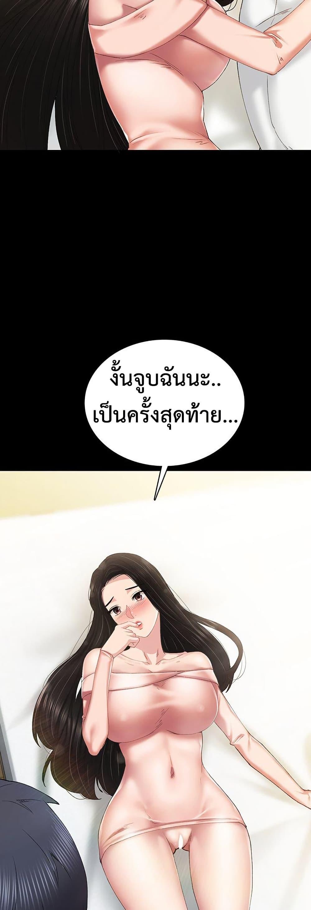 Doujin-Lc- อ่าน โดจิน มังฮวา เกาหลี ญี่ปุ่น จีน แปลไทย Teaching Practice ตอนที่ 1 2 3 4 5 6 7 8 9 10 11 12 13 14 ฟรี ไม่มีโฆษณา อ่าน โดจิน Manhwa เกาหลี ญี่ปุ่น จีน เรามีครบ คัดมาให้เน้นๆ โดจิน 18+ รับประกันความฟินโดย  Doujin Lc
