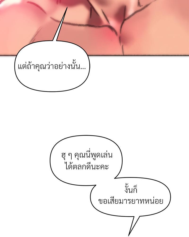 Doujin-Lc- อ่าน โดจิน มังฮวา เกาหลี ญี่ปุ่น จีน แปลไทย เมืองกระหายรัก ตอนที่ 1 2 3 4 5 6 7 8 9 10 11 12 13 14 ฟรี ไม่มีโฆษณา อ่าน โดจิน Manhwa เกาหลี ญี่ปุ่น จีน เรามีครบ คัดมาให้เน้นๆ โดจิน 18+ รับประกันความฟินโดย  Doujin Lc