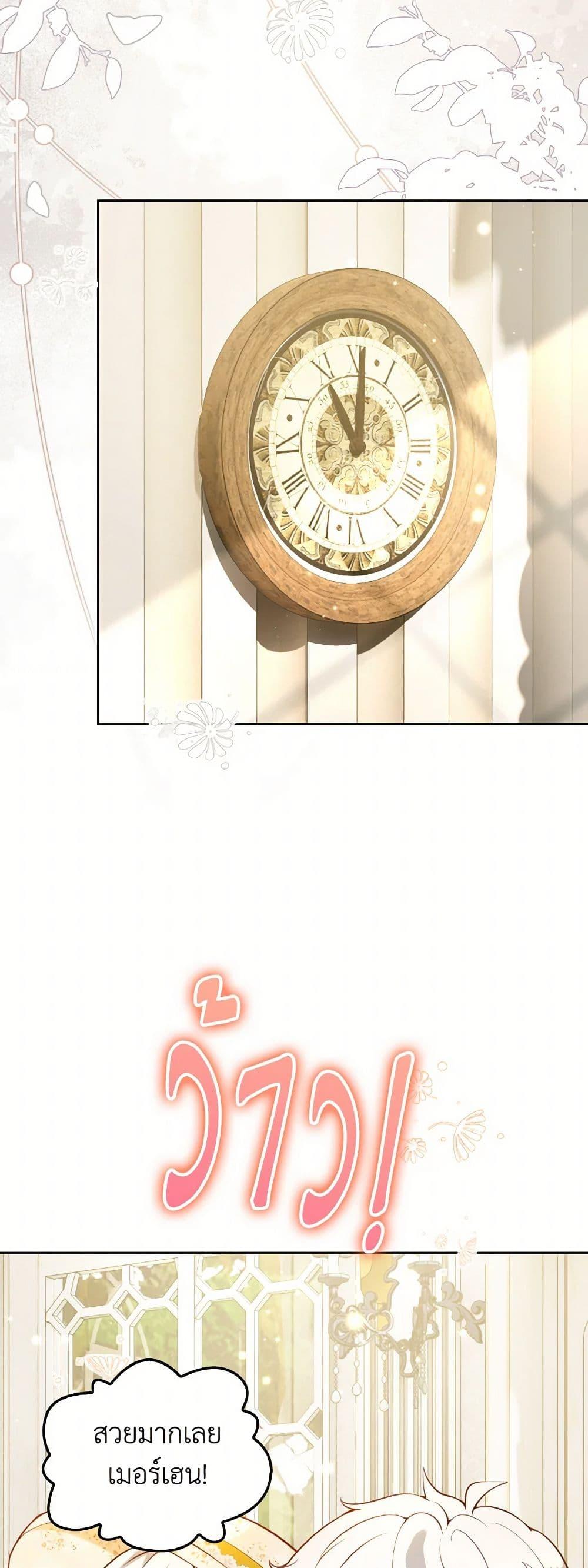 Manga-lc-com อ่านมังงะ อ่านการ์ตูน ออนไลน์ ฟรี Raising the Children of the Main Characters ตอนที่ 1 2 3 4 5 6 7 8 9 10 11 12 13 14 ฟรี ไม่มีโฆษณา Manga-lc - อ่าน มังงะ อ่าน การ์ตูน ออนไลน์ อ่านมังงะ ฟรี