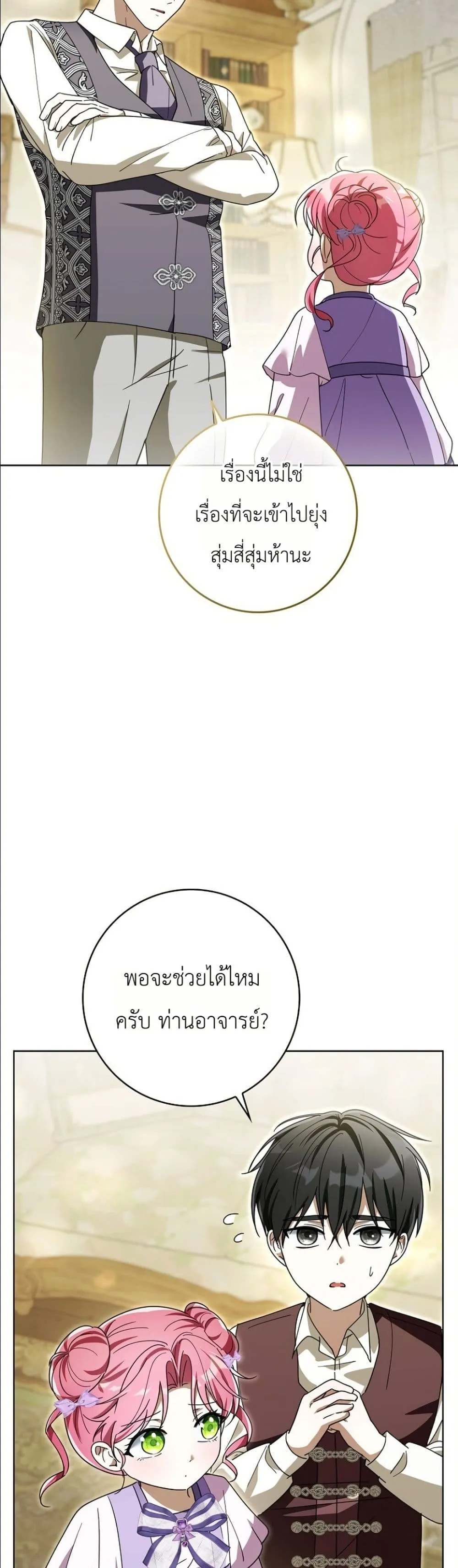 Manga-lc-com อ่านมังงะ อ่านการ์ตูน ออนไลน์ ฟรี I Will Save My Dad ตอนที่ 1 2 3 4 5 6 7 8 9 10 11 12 13 14 ฟรี ไม่มีโฆษณา Manga-lc - อ่าน มังงะ อ่าน การ์ตูน ออนไลน์ อ่านมังงะ ฟรี
