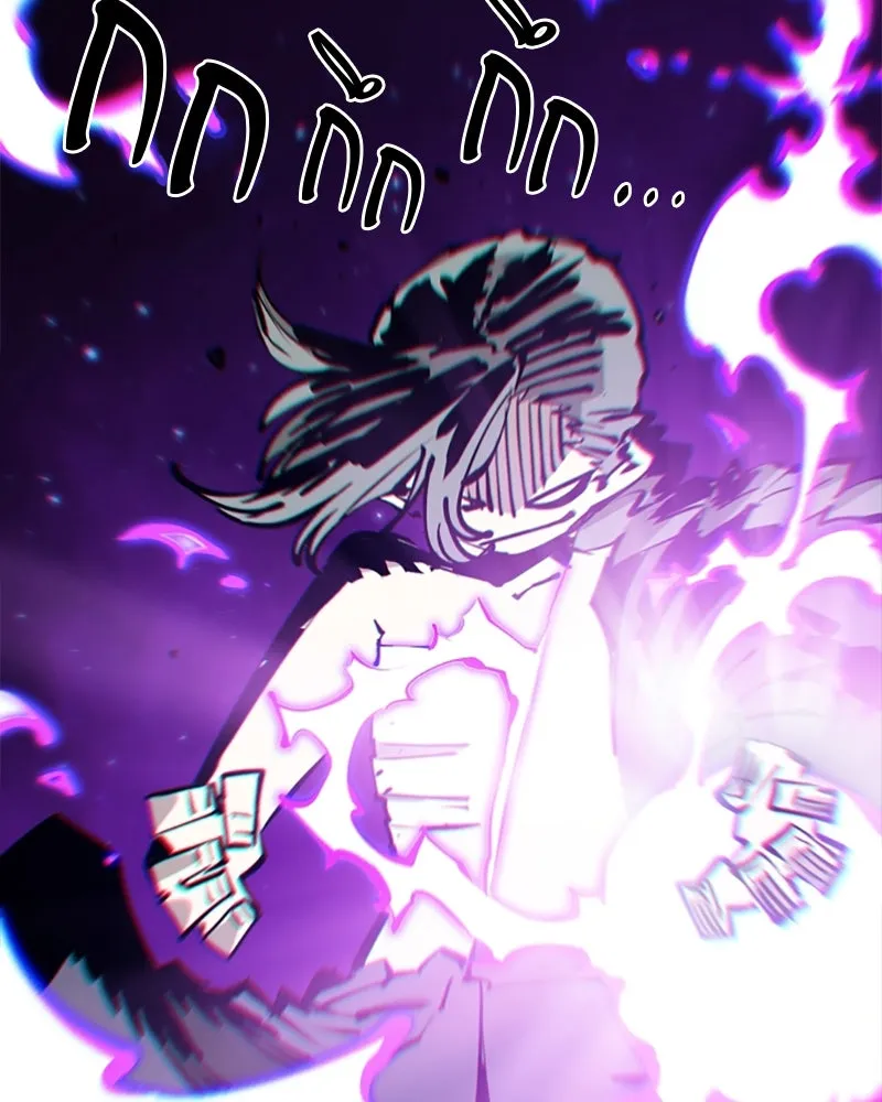 Player ตอนที่ 104 รูปที่ 38