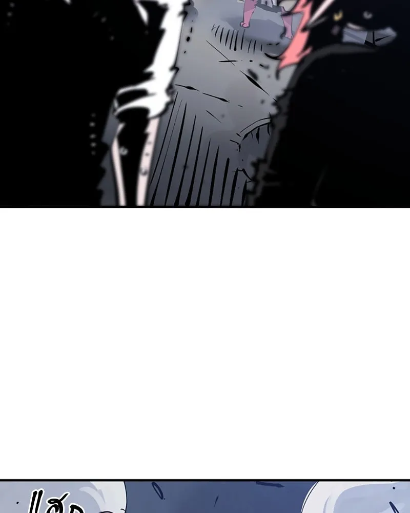 Player ตอนที่ 92 รูปที่ 4