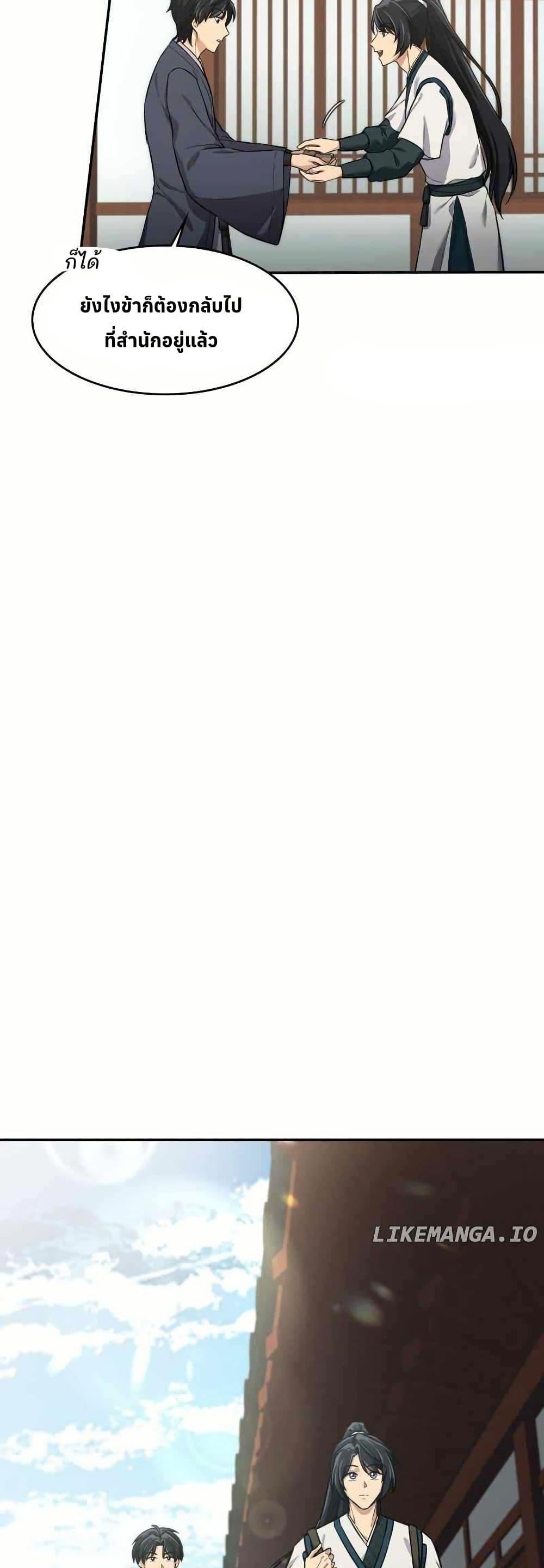 Manga-lc-com อ่านมังงะ อ่านการ์ตูน ออนไลน์ ฟรี The Laws of Cultivation ตอนที่ 1 2 3 4 5 6 7 8 9 10 11 12 13 14 ฟรี ไม่มีโฆษณา Manga-lc - อ่าน มังงะ อ่าน การ์ตูน ออนไลน์ อ่านมังงะ ฟรี