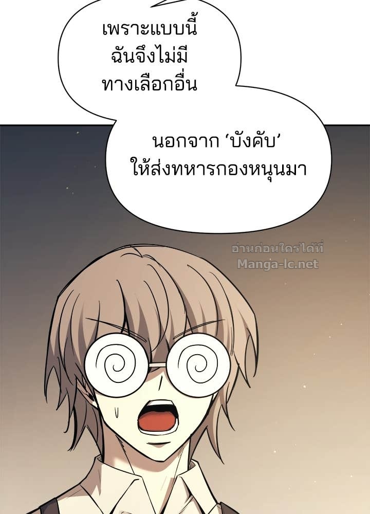 Doujin-Lc- อ่าน โดจิน มังฮวา เกาหลี ญี่ปุ่น จีน แปลไทย ผู้พิชิตเกมป้องกันฐาน ตอนที่ 1 2 3 4 5 6 7 8 9 10 11 12 13 14 ฟรี ไม่มีโฆษณา อ่าน โดจิน Manhwa เกาหลี ญี่ปุ่น จีน เรามีครบ คัดมาให้เน้นๆ โดจิน 18+ รับประกันความฟินโดย Doujin Lc