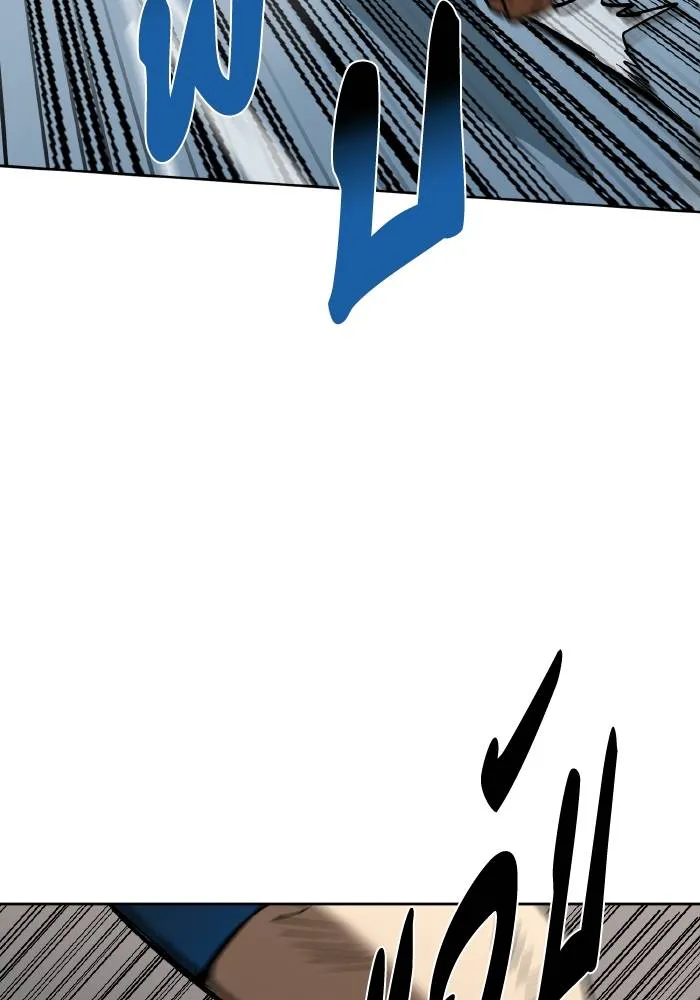 ราชาแห่งอ็อกทากอน ตอนที่ 91 รูปที่ 74