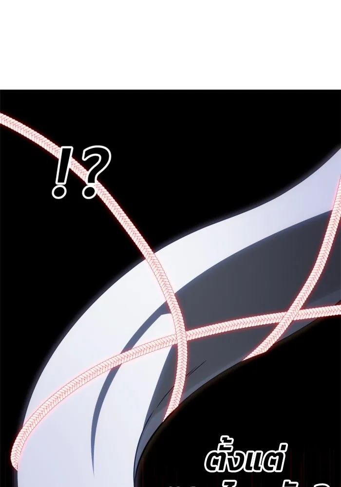 อดีตบอสหอคอย ตอนที่ 79 รูปที่ 134