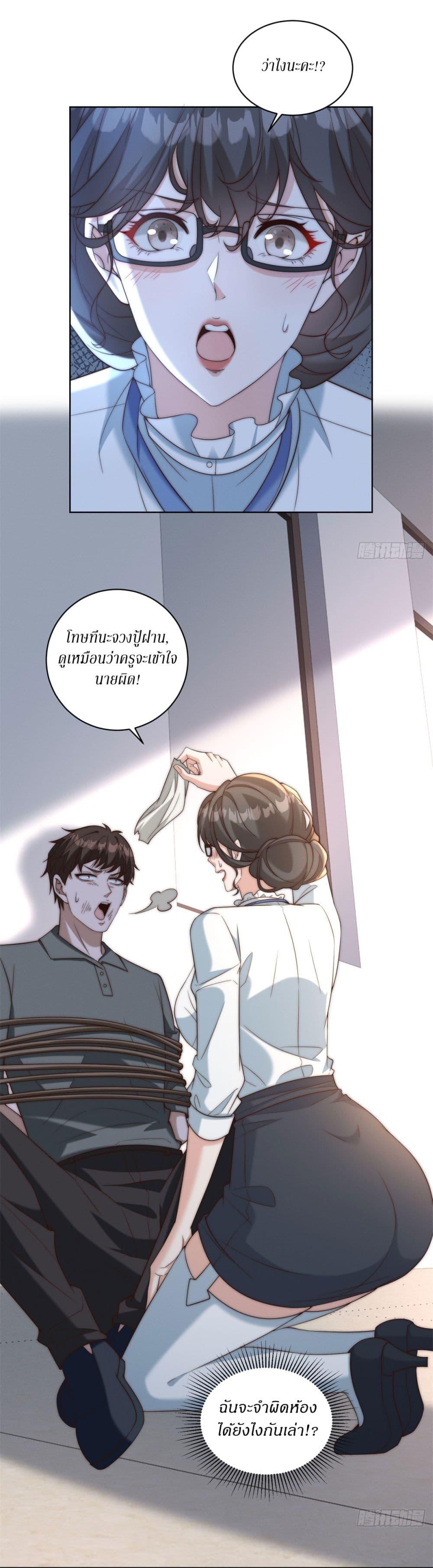 Manga-lc-com อ่านมังงะ อ่านการ์ตูน ออนไลน์ ฟรี Dominating With the Price Collapse System ตอนที่ 1 2 3 4 5 6 7 8 9 10 11 12 13 14 ฟรี ไม่มีโฆษณา Manga-lc - อ่าน มังงะ อ่าน การ์ตูน ออนไลน์ อ่านมังงะ ฟรี