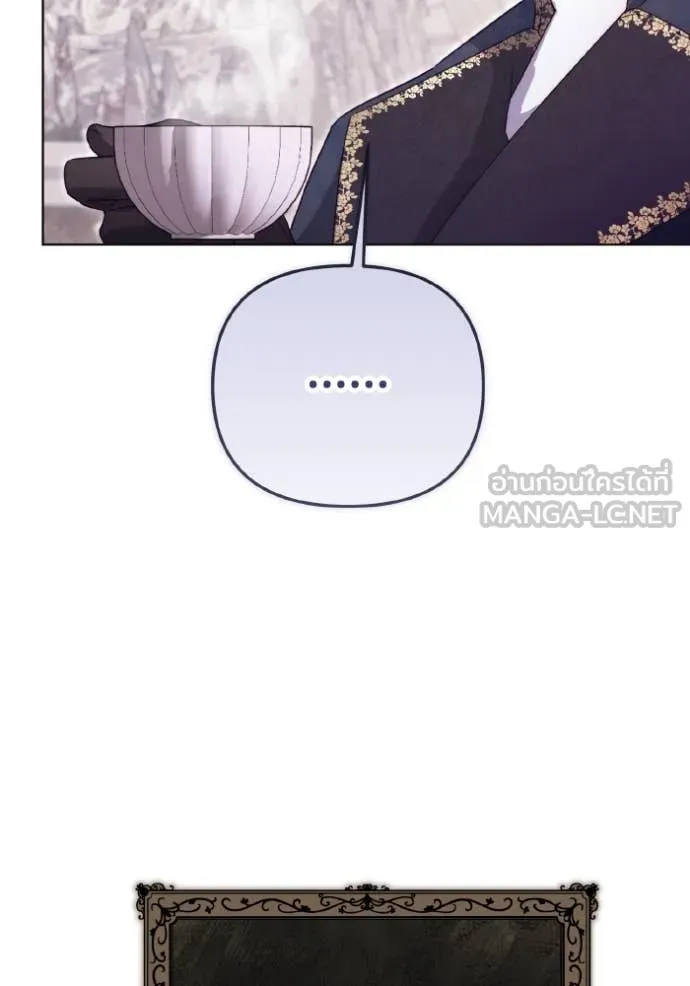 ราชินีจอมมาร ตอนที่ 46 รูปที่ 84