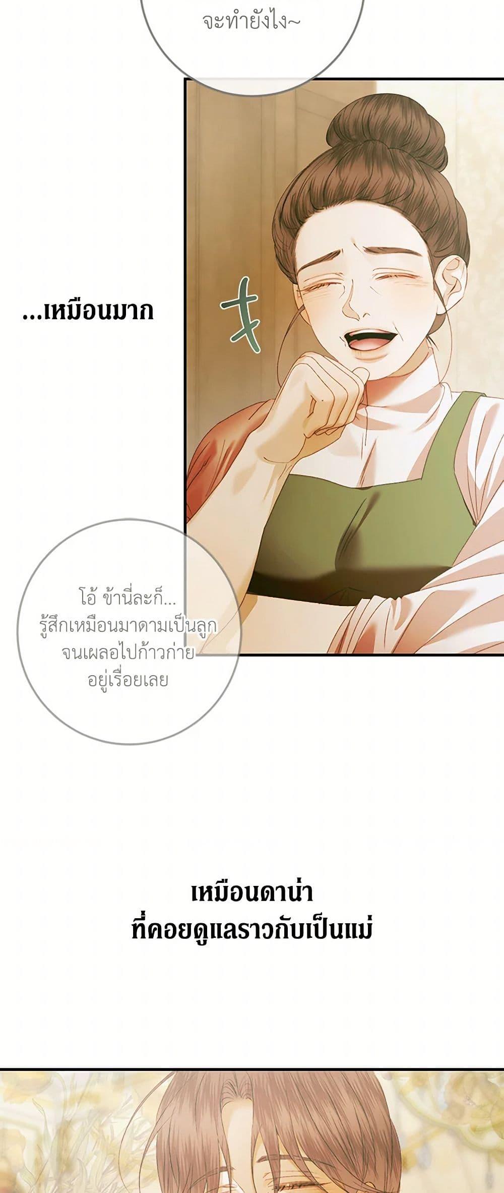 Manga-lc-com อ่านมังงะ อ่านการ์ตูน ออนไลน์ ฟรี Becoming The Villain’s Family ตอนที่ 1 2 3 4 5 6 7 8 9 10 11 12 13 14 ฟรี ไม่มีโฆษณา Manga-lc - อ่าน มังงะ อ่าน การ์ตูน ออนไลน์ อ่านมังงะ ฟรี