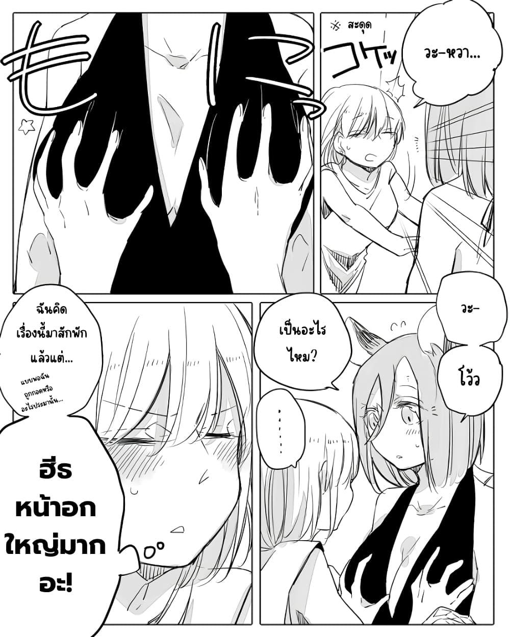 Manga-lc-com อ่านมังงะ อ่านการ์ตูน ออนไลน์ ฟรี Bocchi Kaibutsu to Moumoku Shoujo ตอนที่ 1 2 3 4 5 6 7 8 9 10 11 12 13 14 ฟรี ไม่มีโฆษณา Manga-lc - อ่าน มังงะ อ่าน การ์ตูน ออนไลน์ อ่านมังงะ ฟรี
