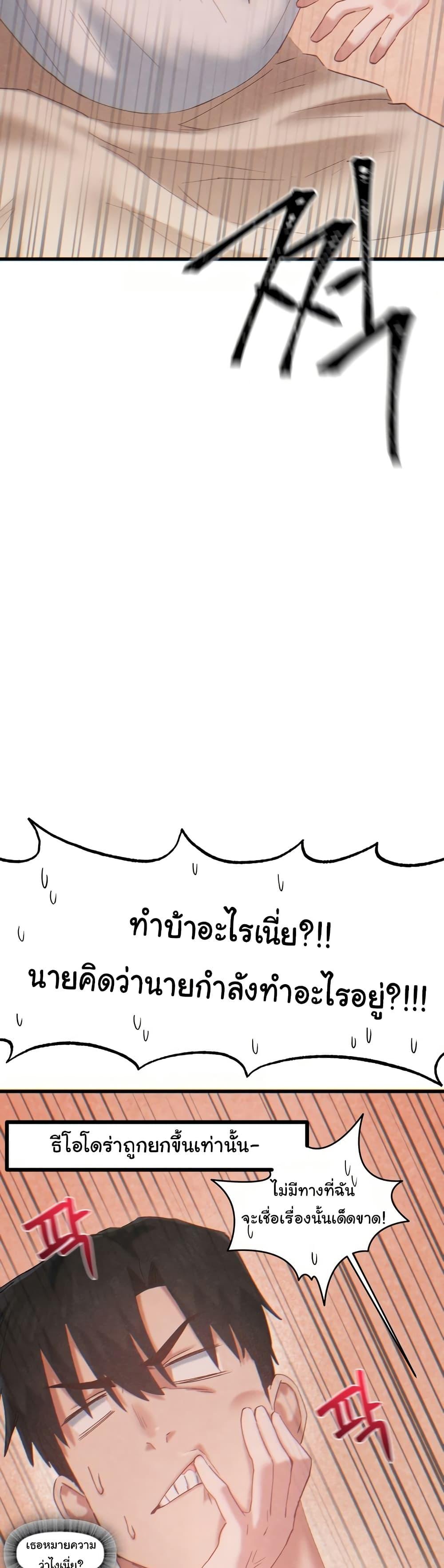 Doujin-Lc- อ่าน โดจิน มังฮวา เกาหลี ญี่ปุ่น จีน แปลไทย Global Sexual Culture Research Institute ตอนที่ 1 2 3 4 5 6 7 8 9 10 11 12 13 14 ฟรี ไม่มีโฆษณา อ่าน โดจิน Manhwa เกาหลี ญี่ปุ่น จีน เรามีครบ คัดมาให้เน้นๆ โดจิน 18+ รับประกันความฟินโดย  Doujin Lc