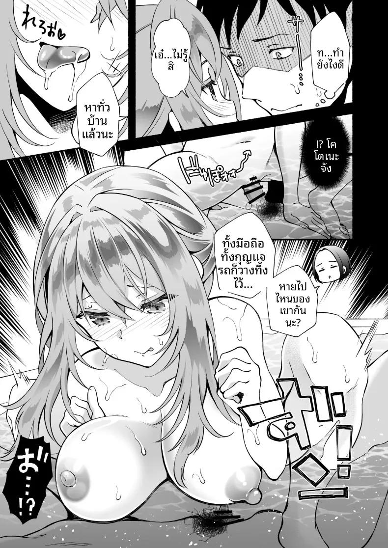Doujin-Lc- อ่าน โดจิน มังฮวา เกาหลี ญี่ปุ่น จีน แปลไทย พี่ชายที่รักเมื่อได้กลับมาพบกันอีกครั้ง จากน้องสาวในวันนั้นกลายเป็นสาวมหาวิทยาลัยสุดเปี่ยมเสน่ห์ (Ohara Makoto) ตอนที่ 1 2 3 4 5 6 7 8 9 10 11 12 13 14 ฟรี ไม่มีโฆษณา อ่าน โดจิน Manhwa เกาหลี ญี่ปุ่น จีน เรามีครบ คัดมาให้เน้นๆ โดจิน 18+ รับประกันความฟินโดย  Doujin Lc