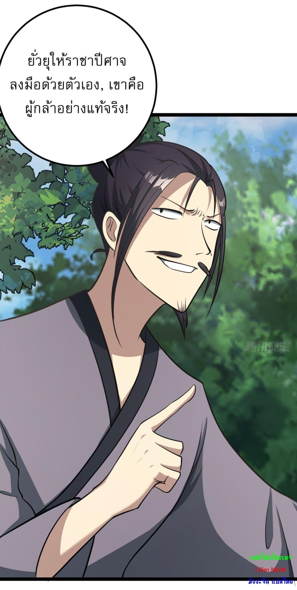 Manga-lc-com อ่านมังงะ อ่านการ์ตูน ออนไลน์ ฟรี Invincible After a Hundred Years of Seclusion ตอนที่ 1 2 3 4 5 6 7 8 9 10 11 12 13 14 ฟรี ไม่มีโฆษณา Manga-lc - อ่าน มังงะ อ่าน การ์ตูน ออนไลน์ อ่านมังงะ ฟรี