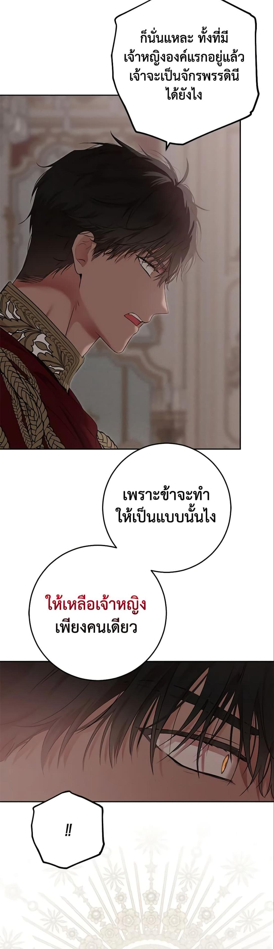 Manga-lc-com อ่านมังงะ อ่านการ์ตูน ออนไลน์ ฟรี I Fell into a Reverse Harem Game! ตอนที่ 1 2 3 4 5 6 7 8 9 10 11 12 13 14 ฟรี ไม่มีโฆษณา Manga-lc - อ่าน มังงะ อ่าน การ์ตูน ออนไลน์ อ่านมังงะ ฟรี