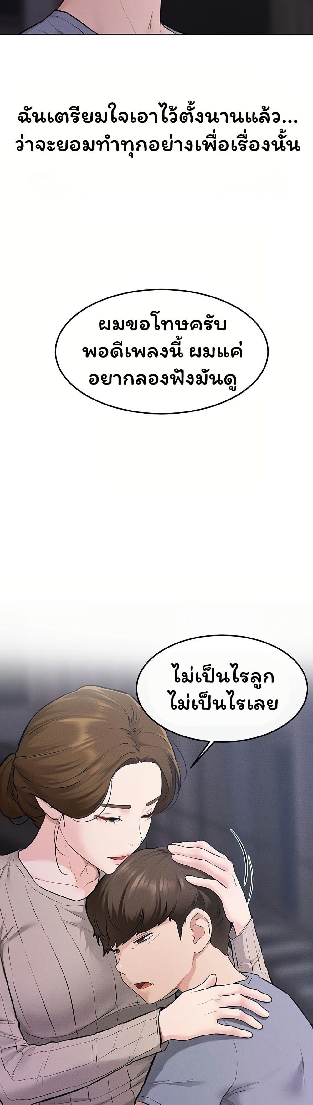 Doujin-Lc- อ่าน โดจิน มังฮวา เกาหลี ญี่ปุ่น จีน แปลไทย My New Family ตอนที่ 1 2 3 4 5 6 7 8 9 10 11 12 13 14 ฟรี ไม่มีโฆษณา อ่าน โดจิน Manhwa เกาหลี ญี่ปุ่น จีน เรามีครบ คัดมาให้เน้นๆ โดจิน 18+ รับประกันความฟินโดย  Doujin Lc