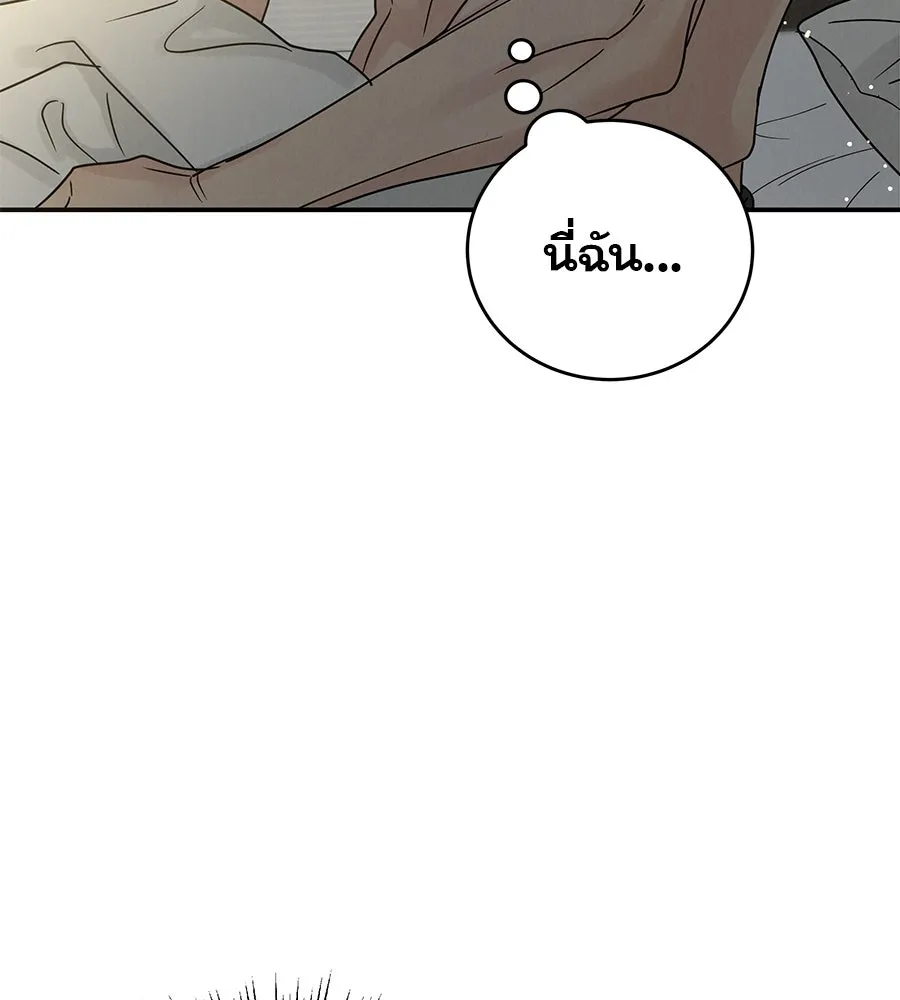 รักหลอกหยอกแฟนเก่า ตอนที่ 14 รูปที่ 82