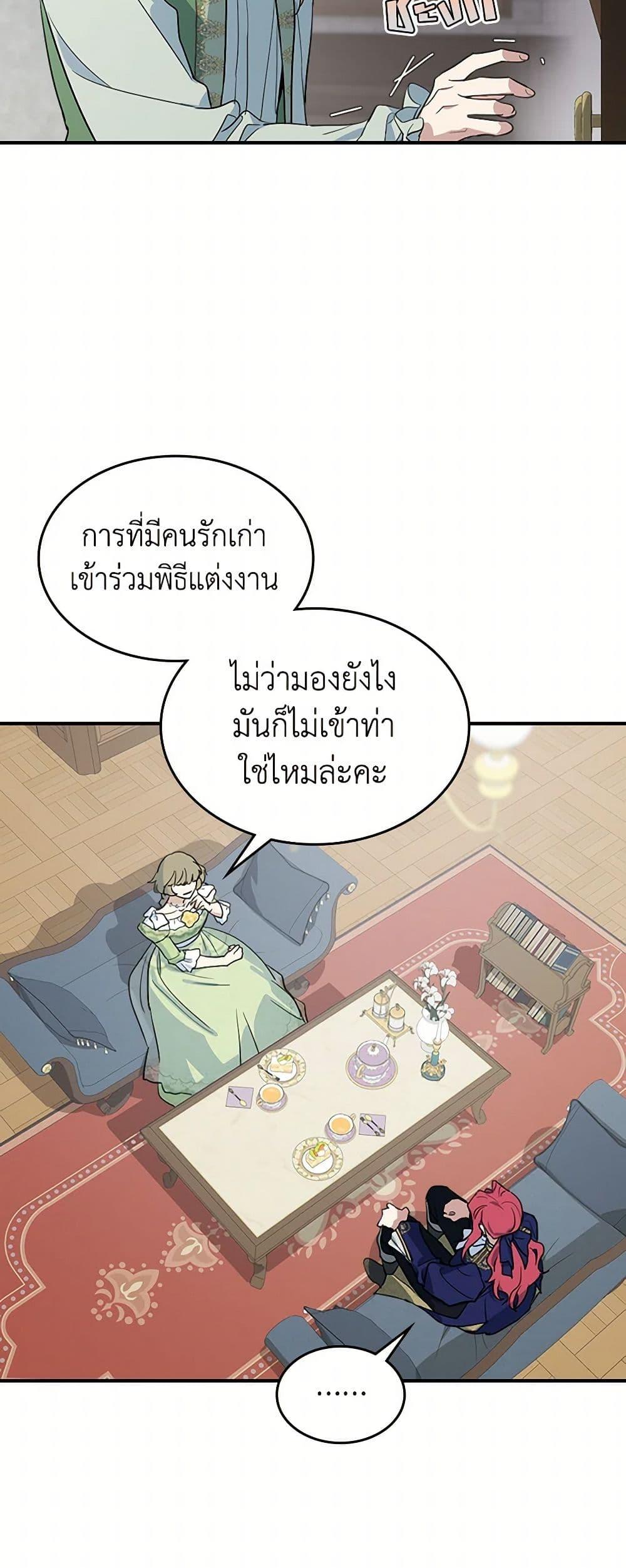 Manga-lc-com อ่านมังงะ อ่านการ์ตูน ออนไลน์ ฟรี The Lady and the Beast ตอนที่ 1 2 3 4 5 6 7 8 9 10 11 12 13 14 ฟรี ไม่มีโฆษณา Manga-lc - อ่าน มังงะ อ่าน การ์ตูน ออนไลน์ อ่านมังงะ ฟรี