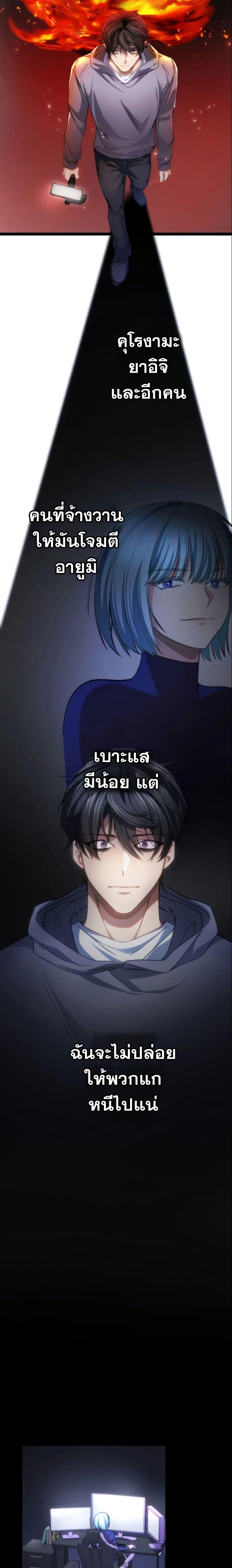 Manga-lc-com อ่านมังงะ อ่านการ์ตูน ออนไลน์ ฟรี Revenge of the Unrivaled Streamer ตอนที่ 1 2 3 4 5 6 7 8 9 10 11 12 13 14 ฟรี ไม่มีโฆษณา Manga-lc - อ่าน มังงะ อ่าน การ์ตูน ออนไลน์ อ่านมังงะ ฟรี