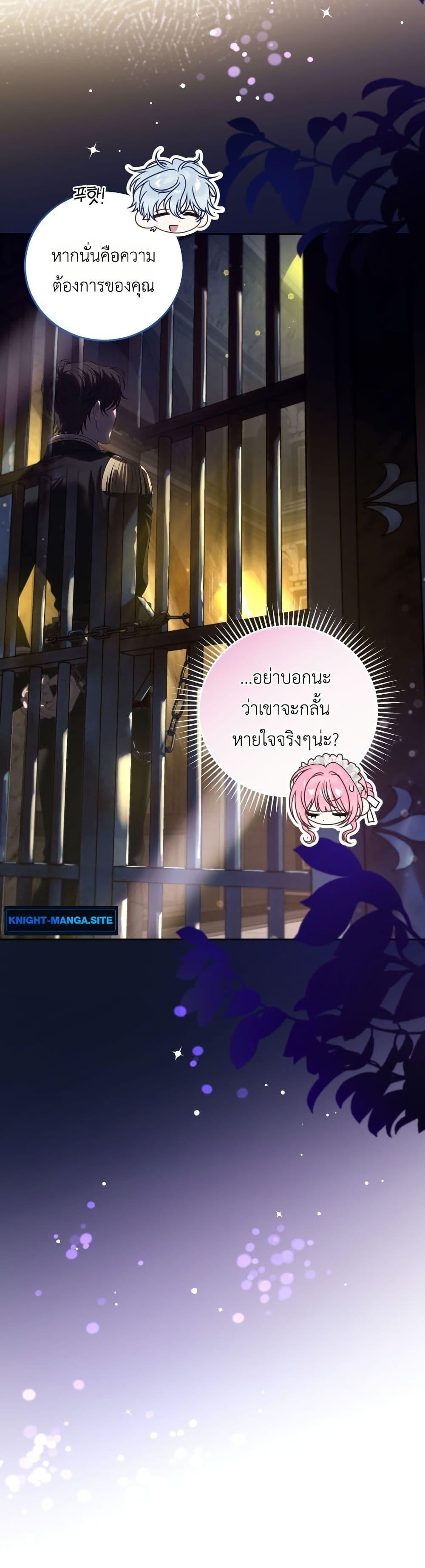 Manga-lc-com อ่านมังงะ อ่านการ์ตูน ออนไลน์ ฟรี The Obsessive Maniac Is Trying To Confine Me ตอนที่ 1 2 3 4 5 6 7 8 9 10 11 12 13 14 ฟรี ไม่มีโฆษณา Manga-lc - อ่าน มังงะ อ่าน การ์ตูน ออนไลน์ อ่านมังงะ ฟรี