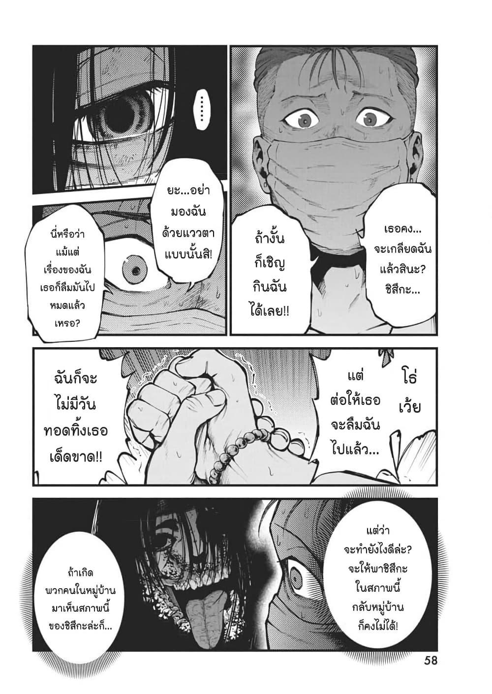 Manga-lc-com อ่านมังงะ อ่านการ์ตูน ออนไลน์ ฟรี Bokura no Natsu ga Saketeiku ตอนที่ 1 2 3 4 5 6 7 8 9 10 11 12 13 14 ฟรี ไม่มีโฆษณา Manga-lc - อ่าน มังงะ อ่าน การ์ตูน ออนไลน์ อ่านมังงะ ฟรี