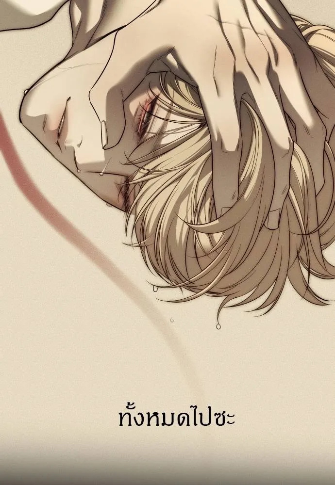 Undercover Chaebol ตอนที่ 92 รูปที่ 152