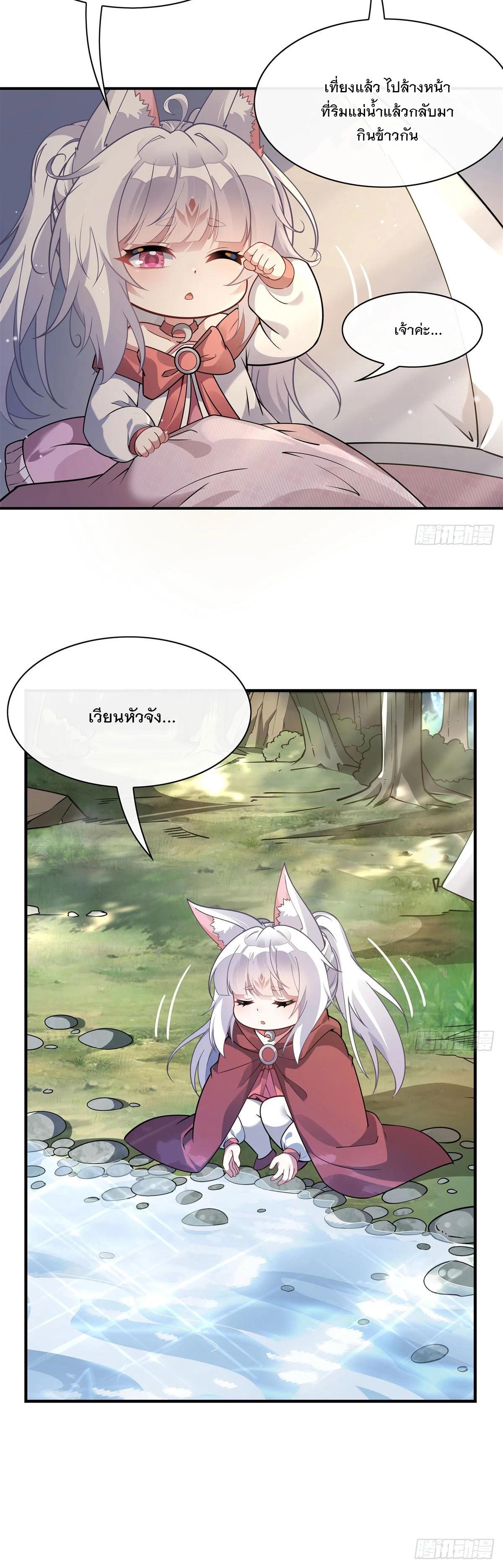 Manga-lc-com อ่านมังงะ อ่านการ์ตูน ออนไลน์ ฟรี My Female Disciples are all Future Masters of the Heavens ตอนที่ 1 2 3 4 5 6 7 8 9 10 11 12 13 14 ฟรี ไม่มีโฆษณา Manga-lc - อ่าน มังงะ อ่าน การ์ตูน ออนไลน์ อ่านมังงะ ฟรี