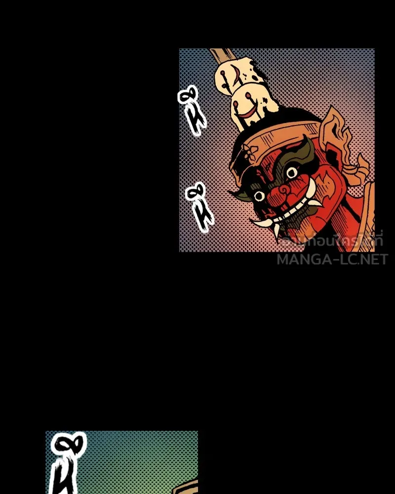 การิน BlaCX ปริศนาอาถรรพ์สีดำ ตอนที่ 15 บ้านโขน (3) รูปที่ 105