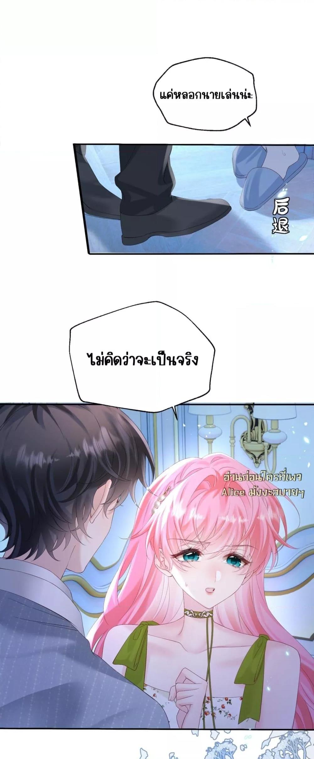 Manga-lc-com อ่านมังงะ อ่านการ์ตูน ออนไลน์ ฟรี Dressedasthe ตอนที่ 1 2 3 4 5 6 7 8 9 10 11 12 13 14 ฟรี ไม่มีโฆษณา Manga-lc - อ่าน มังงะ อ่าน การ์ตูน ออนไลน์ อ่านมังงะ ฟรี