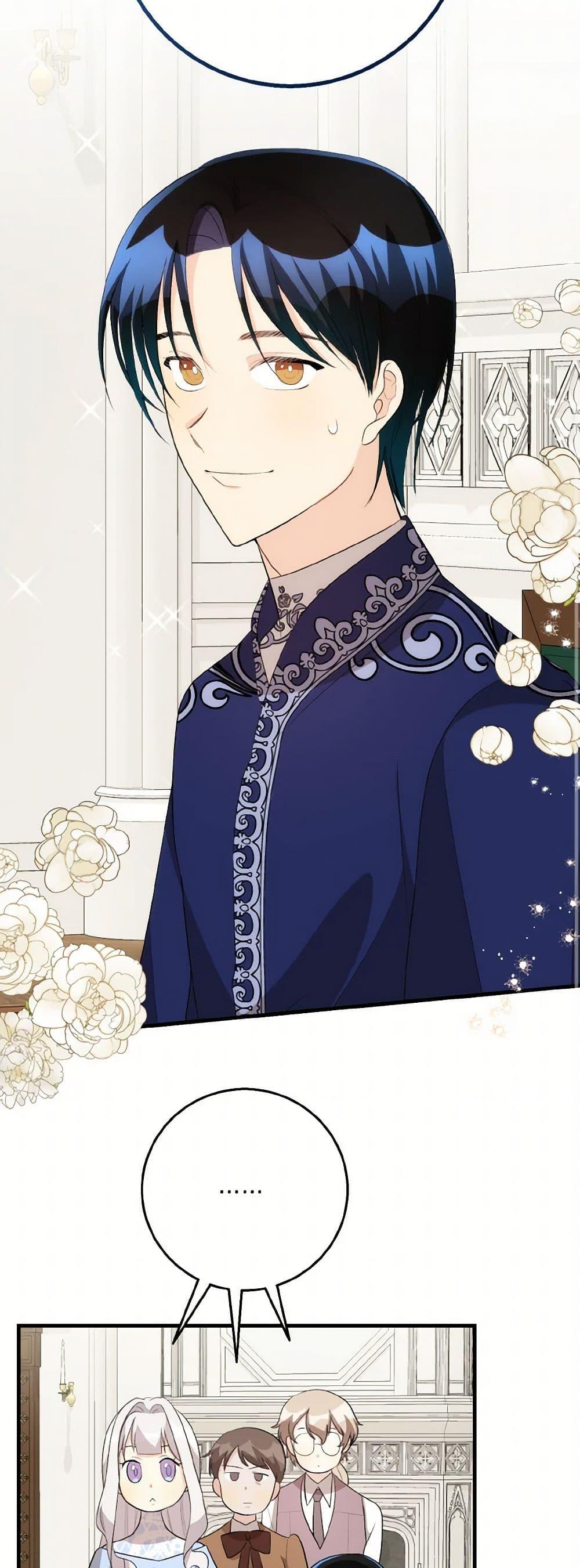 Manga-lc-com อ่านมังงะ อ่านการ์ตูน ออนไลน์ ฟรี Till Divorce Do Us Part! ตอนที่ 1 2 3 4 5 6 7 8 9 10 11 12 13 14 ฟรี ไม่มีโฆษณา Manga-lc - อ่าน มังงะ อ่าน การ์ตูน ออนไลน์ อ่านมังงะ ฟรี