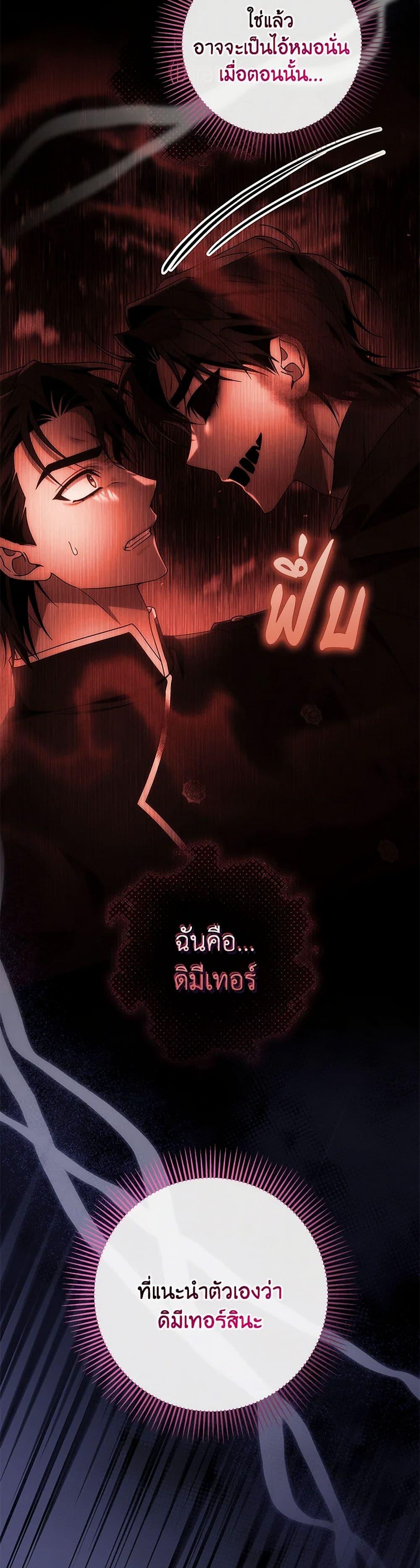 Manga-lc-com อ่านมังงะ อ่านการ์ตูน ออนไลน์ ฟรี The Hero’s Savior ตอนที่ 1 2 3 4 5 6 7 8 9 10 11 12 13 14 ฟรี ไม่มีโฆษณา Manga-lc - อ่าน มังงะ อ่าน การ์ตูน ออนไลน์ อ่านมังงะ ฟรี
