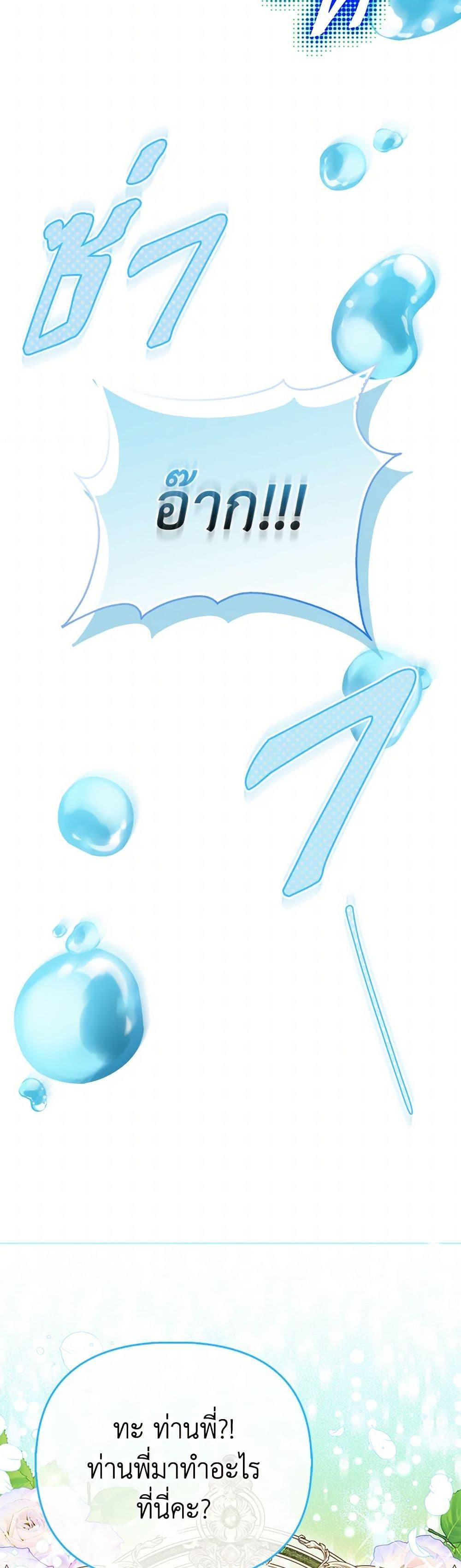 Manga-lc-com อ่านมังงะ อ่านการ์ตูน ออนไลน์ ฟรี I’m the Princess of All ตอนที่ 1 2 3 4 5 6 7 8 9 10 11 12 13 14 ฟรี ไม่มีโฆษณา Manga-lc - อ่าน มังงะ อ่าน การ์ตูน ออนไลน์ อ่านมังงะ ฟรี