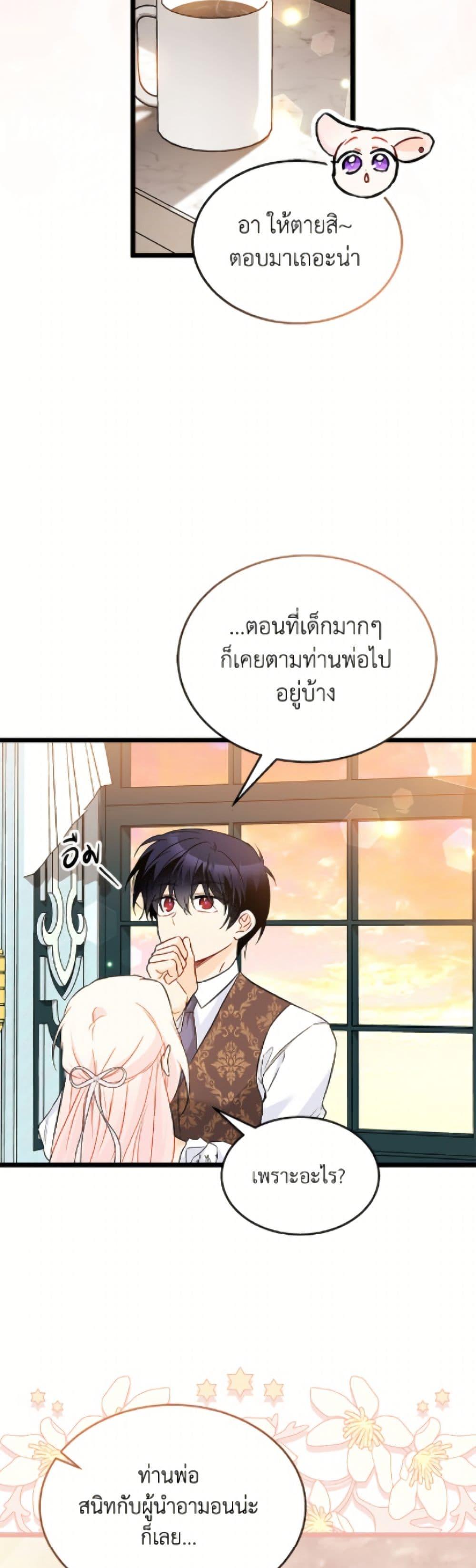 Manga-lc-com อ่านมังงะ อ่านการ์ตูน ออนไลน์ ฟรี The Symbiotic Relationship Between a Panther and a Rabbit ตอนที่ 1 2 3 4 5 6 7 8 9 10 11 12 13 14 ฟรี ไม่มีโฆษณา Manga-lc - อ่าน มังงะ อ่าน การ์ตูน ออนไลน์ อ่านมังงะ ฟรี