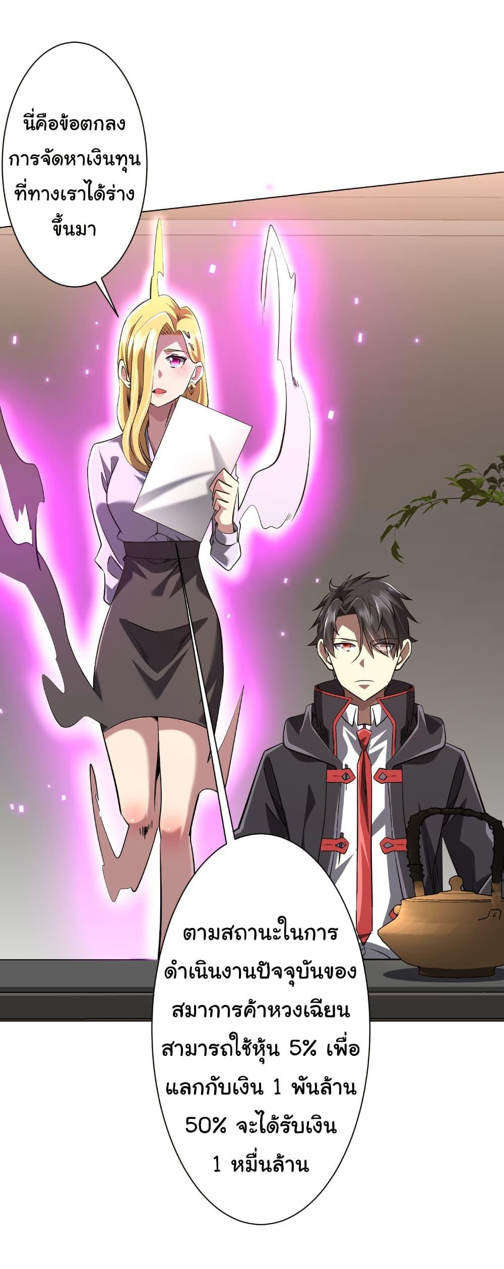 Manga-lc-com อ่านมังงะ อ่านการ์ตูน ออนไลน์ ฟรี Start with Trillions of Coins ตอนที่ 1 2 3 4 5 6 7 8 9 10 11 12 13 14 ฟรี ไม่มีโฆษณา Manga-lc - อ่าน มังงะ อ่าน การ์ตูน ออนไลน์ อ่านมังงะ ฟรี