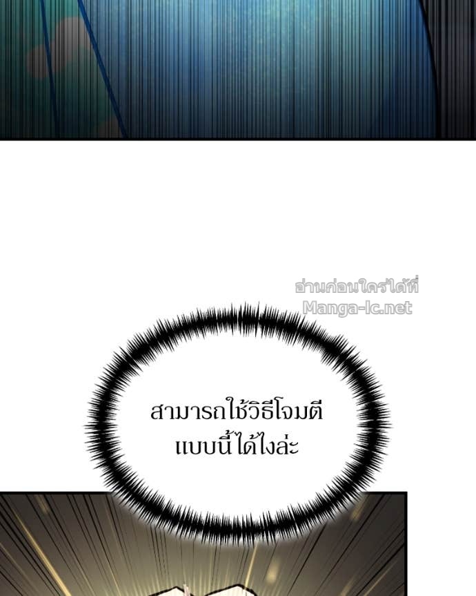 Doujin-Lc- อ่าน โดจิน มังฮวา เกาหลี ญี่ปุ่น จีน แปลไทย ฮีลเลอร์กำมะลอ ตอนที่ 1 2 3 4 5 6 7 8 9 10 11 12 13 14 ฟรี ไม่มีโฆษณา อ่าน โดจิน Manhwa เกาหลี ญี่ปุ่น จีน เรามีครบ คัดมาให้เน้นๆ โดจิน 18+ รับประกันความฟินโดย Doujin Lc